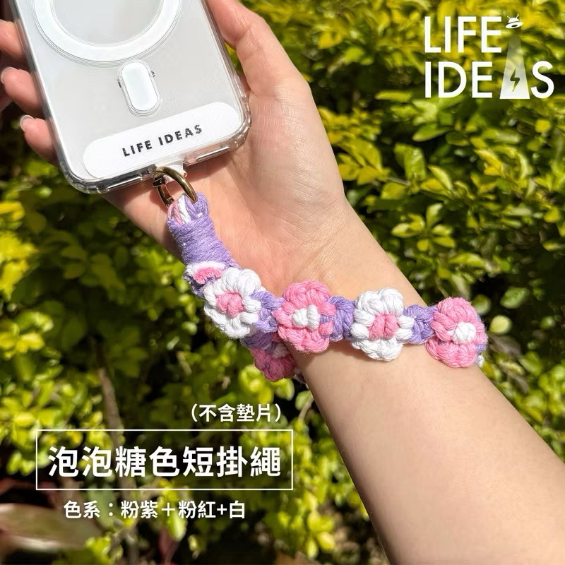 【LIFE-IDEAS】blue-Flower Short Wrist Phone Strap &ndash; Cute Design, No Adapter Pad Included!
Phone Lanyard / Short Strap / Wrist Strap / Phone Chain, , large