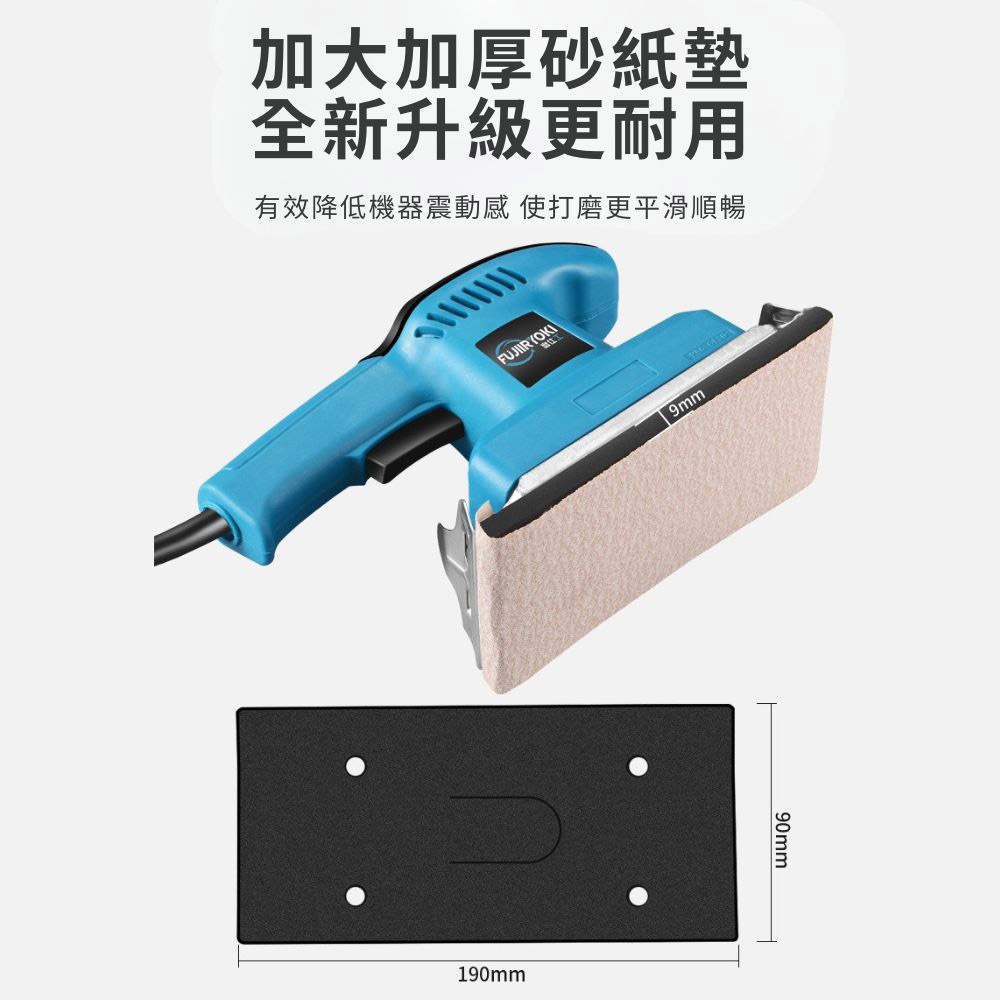 長型平板砂光機110V, , large