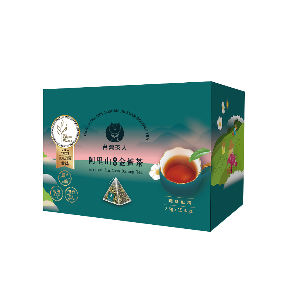 Alishan Jin Xuan Oolong Tea, , large