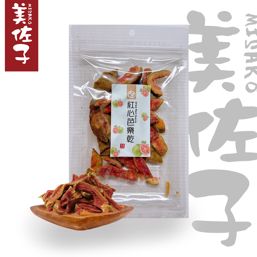【美佐子MISAKO】嚴選果乾系列-紅心芭樂乾 3入組, , large