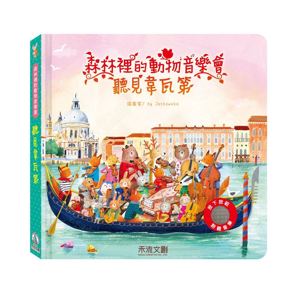 HOLIU CREATIVE CO.,LTD, , large