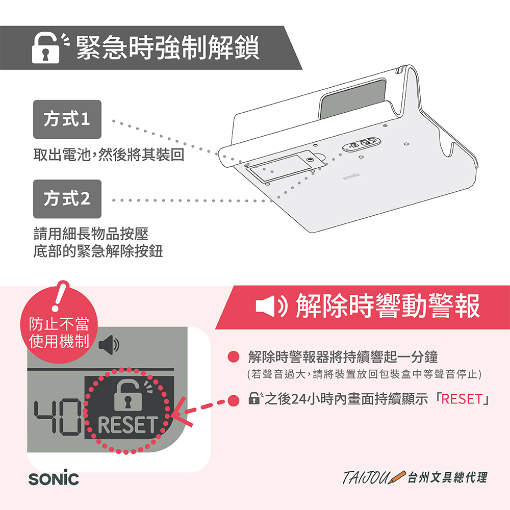 【龍品文創】DG-2618 數位排毒定時手機盒 手機上鎖盒子, , large
