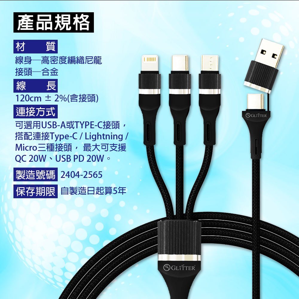 GT-2565 Dual Connector USB 3-in-1 Fast Charging Cable for iPhone/Android, , large