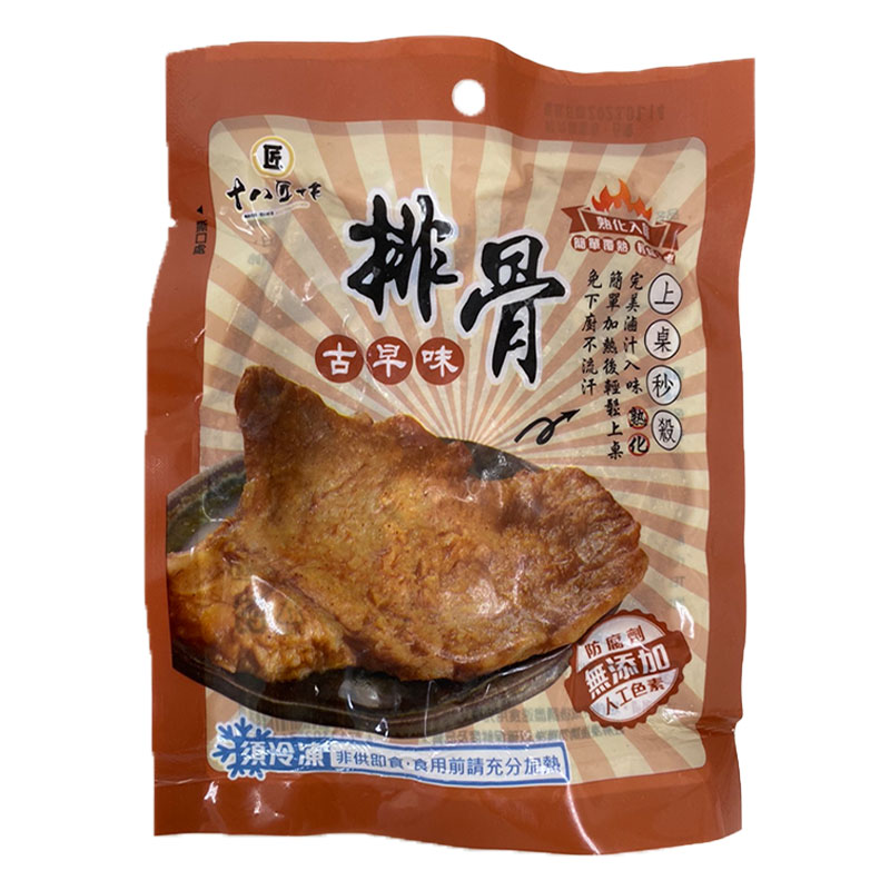 Frozen Cook Traditional Pork Ribs, , large