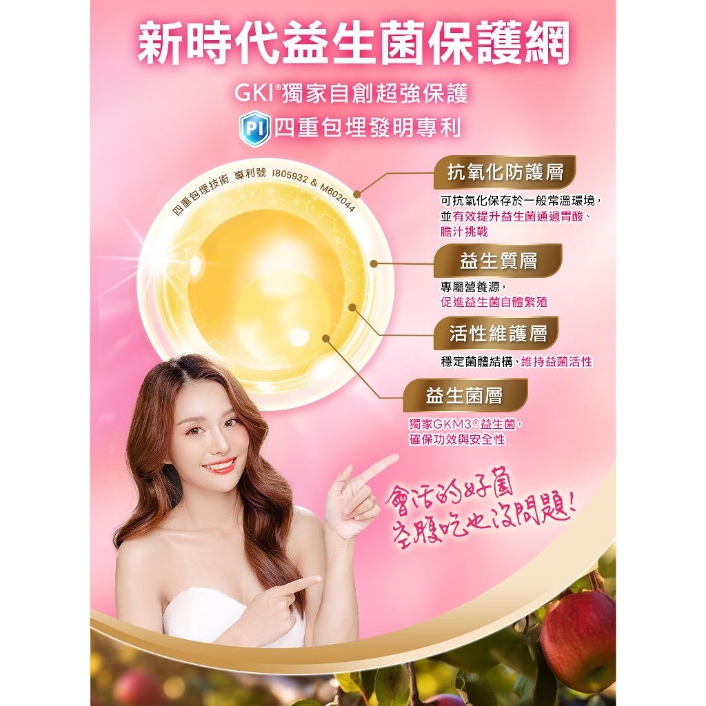 【葡萄王】 易得纖順纖酵素粉6gx20條x2盒 共40條 解脂酵素, , large
