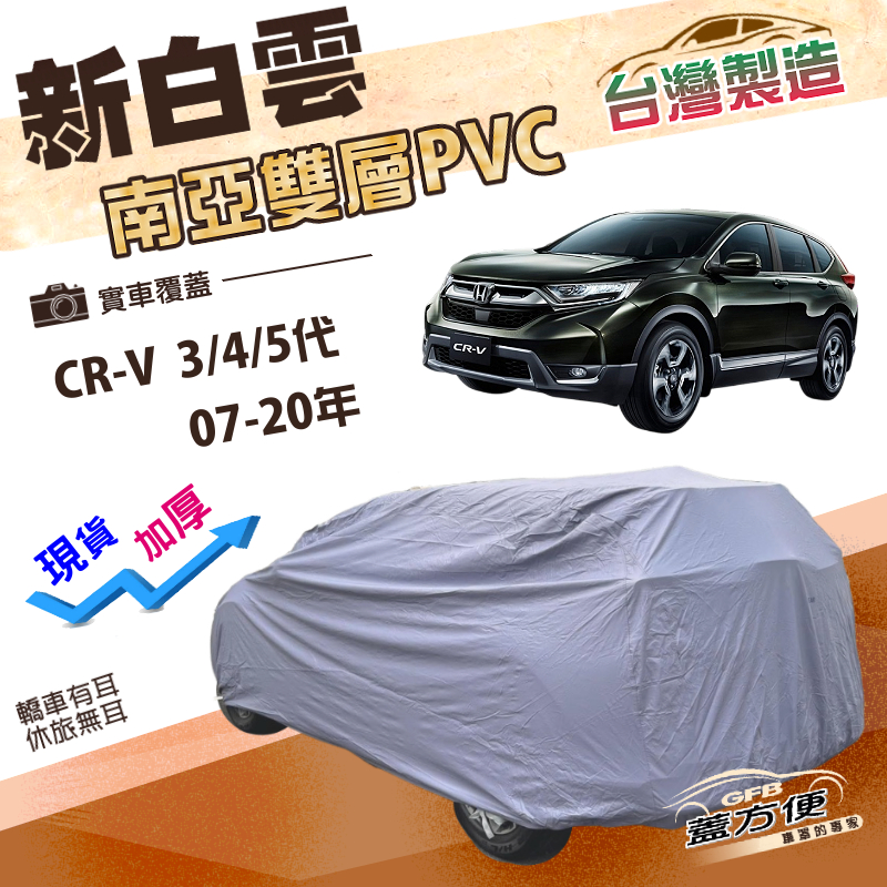 CAR COVER, , large