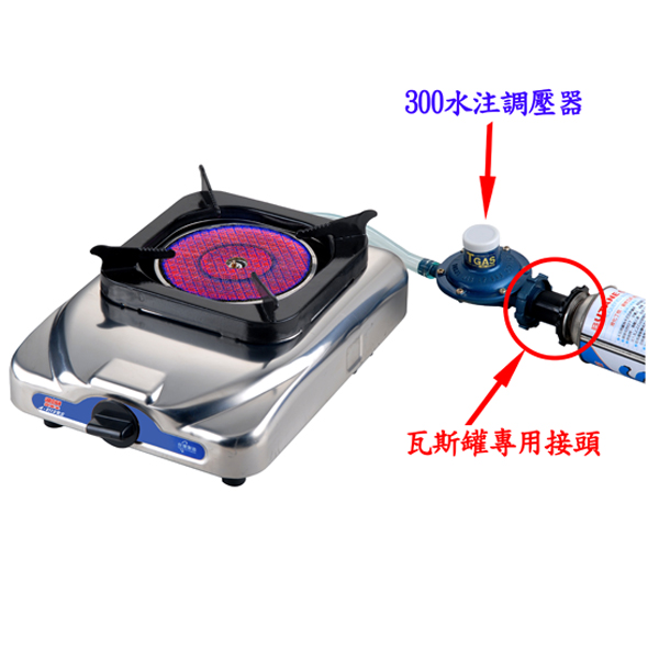 [愛樂美]遠紅外線瓦斯桶瓦斯罐兩用小單口爐A-2113RS, , large