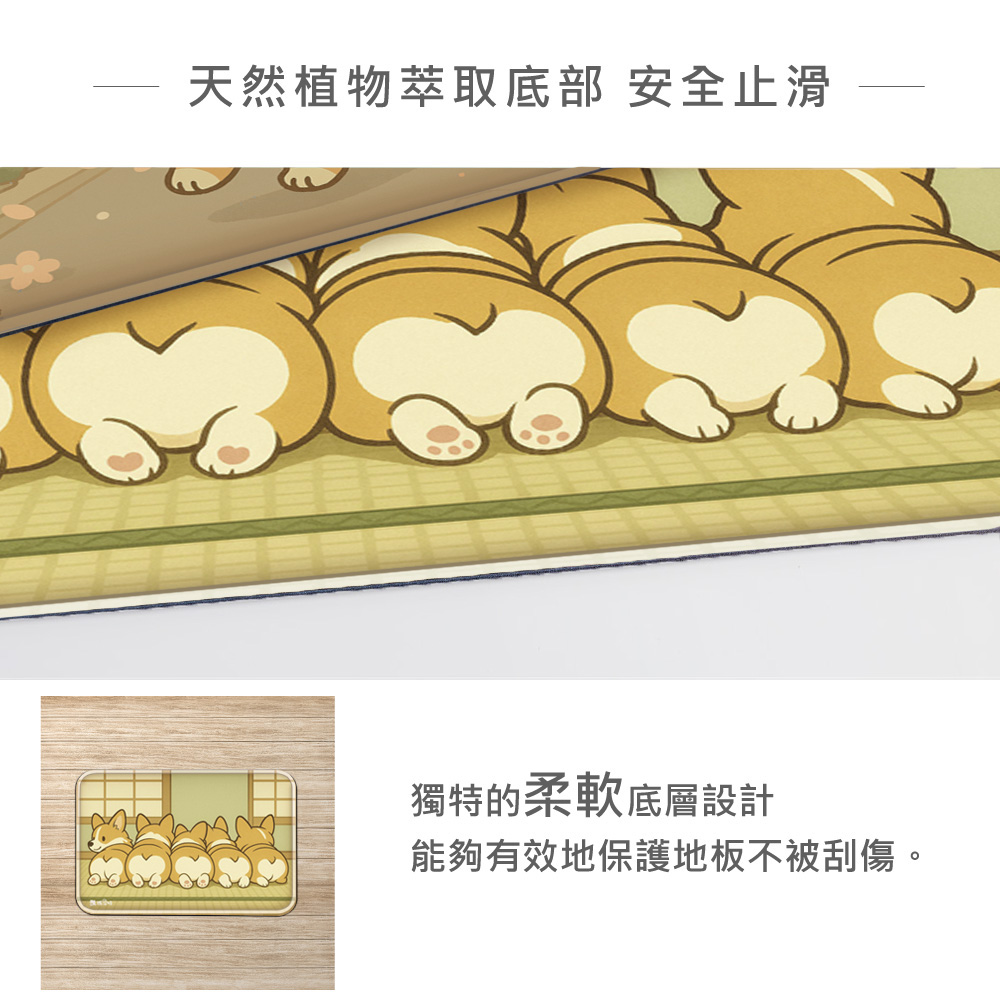 【怪獸】瑪思特 軟式珪藻土吸水地墊 萌犬系列 (60x40cm) - 櫻花柴, , large