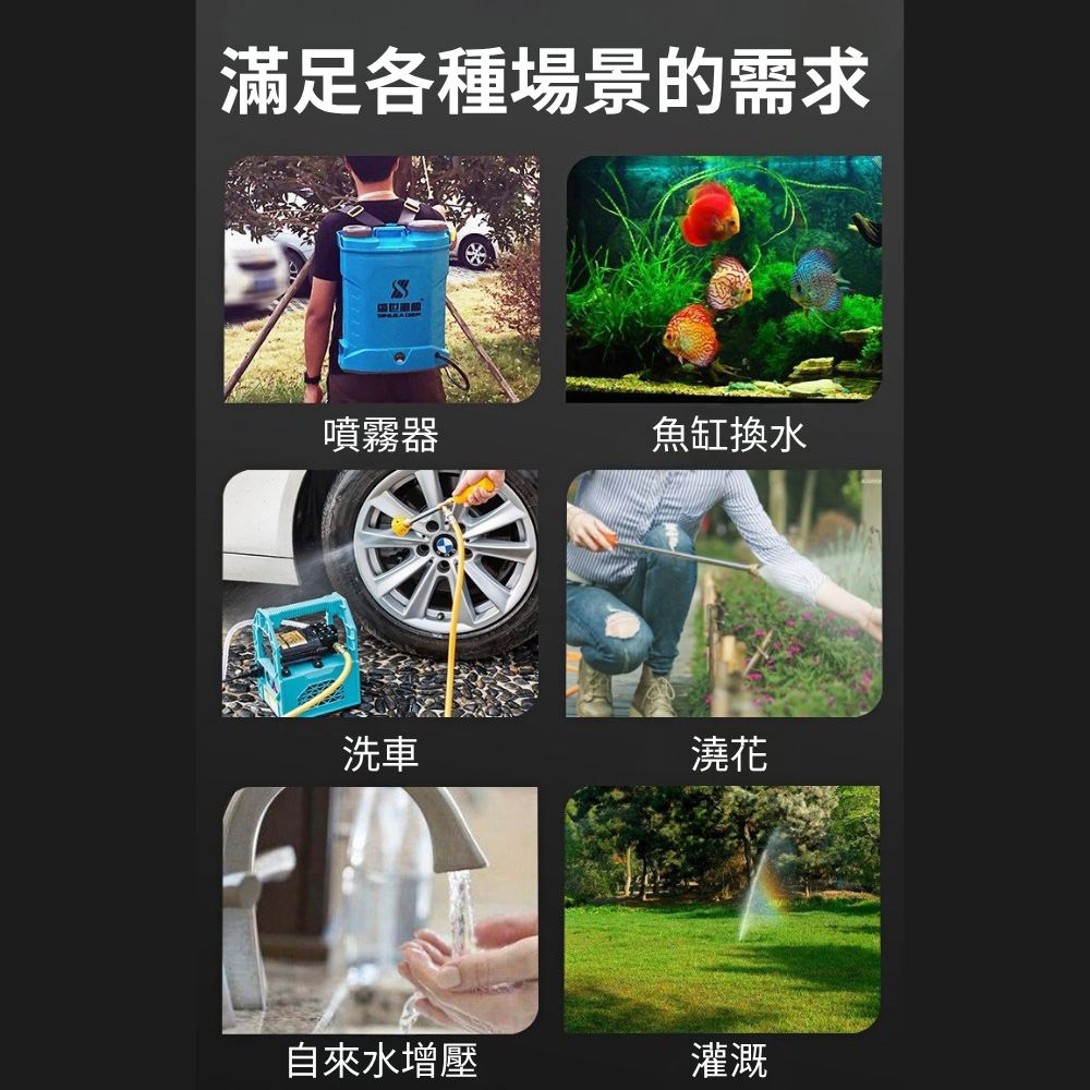 電動噴霧器馬達泵浦/12V-8L/min高壓水泵, , large