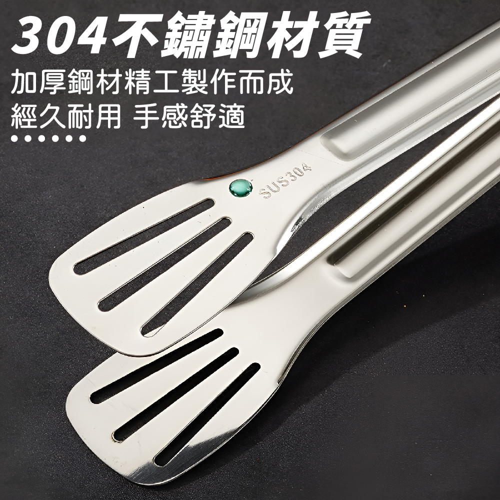 不鏽鋼食品夾 304不鏽鋼夾 烤肉夾 自助夾 不鏽鋼夾 食品夾 三線夾【Ho覓好物】 麵包夾 食物夾 YDX673, , large