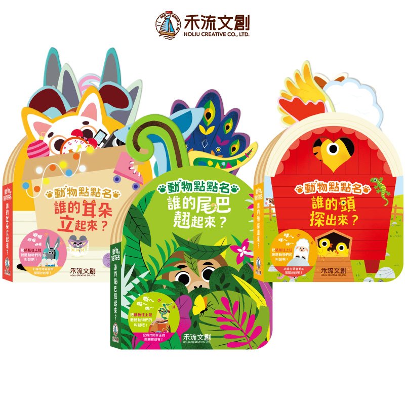 HOLIU CREATIVE CO.,LTD, , large