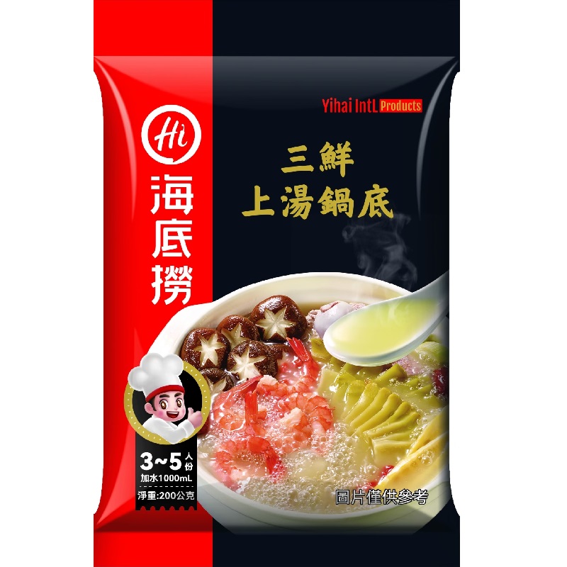 海底撈_上湯三鮮鍋底(常溫)-樂富, , large