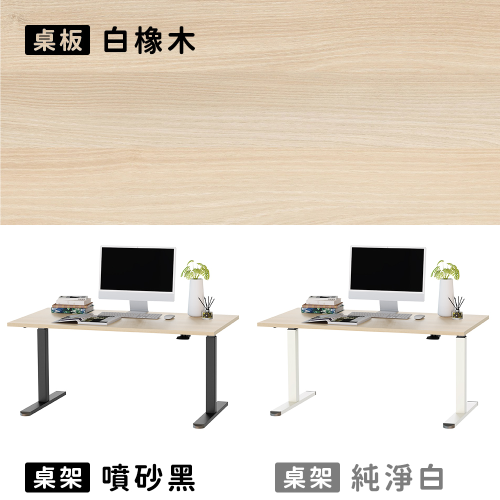 【KAKU健康生活】KA-4845 臺灣製造[自由配]寬域全能氣壓升降桌-矮桌 140x72cm 多色可選, , large