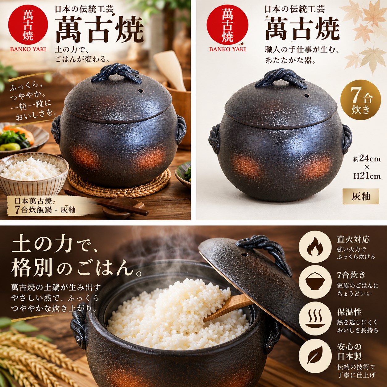 【HIYASU日安工坊】日本萬古燒7合炊飯鍋-灰釉, , large