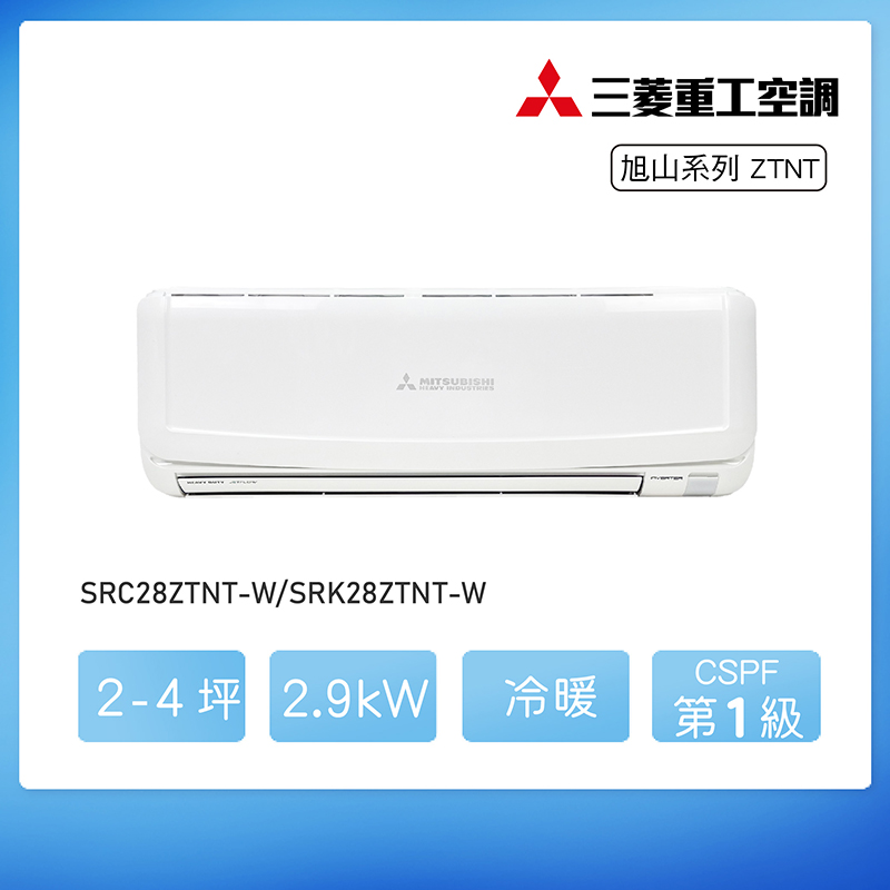 SRC/SRK28ZTNT-W, , large