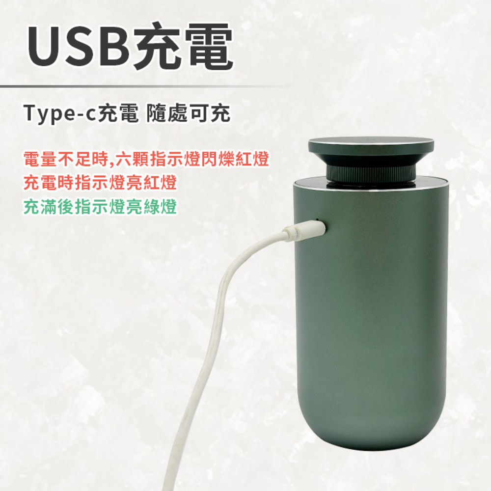 [寰諦]智能香薰機(HH-C8子彈型), , large