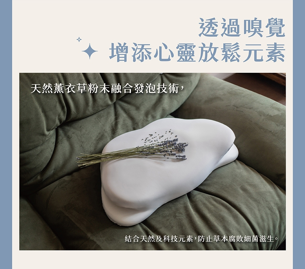【GAIA】飄飄能量枕/記憶枕/紓壓枕/午睡枕/枕頭/靠墊, , large