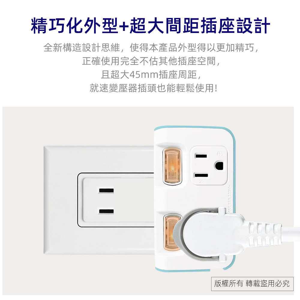 SUPER&CELL 2 Open 2 Plug 3P Small Wall Plug SNB620, , large