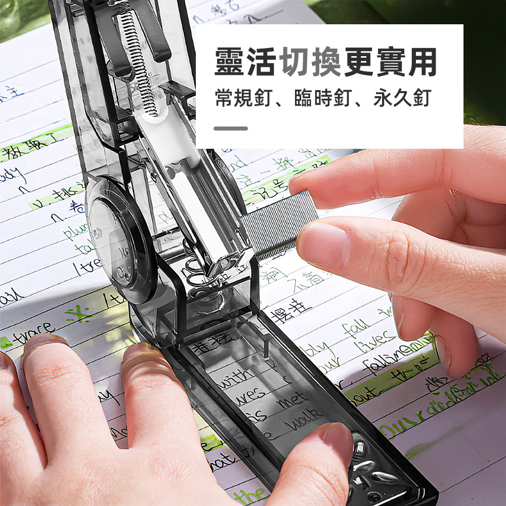 rotating-stapler, , large