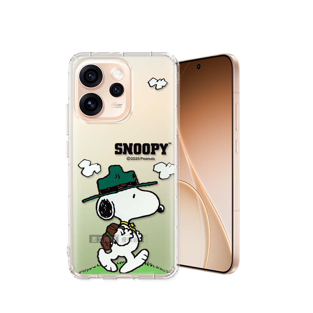 史努比/SNOOPY 正版授權 OPPO Reno15 Pro Max 漸層彩繪空壓手機殼, , large