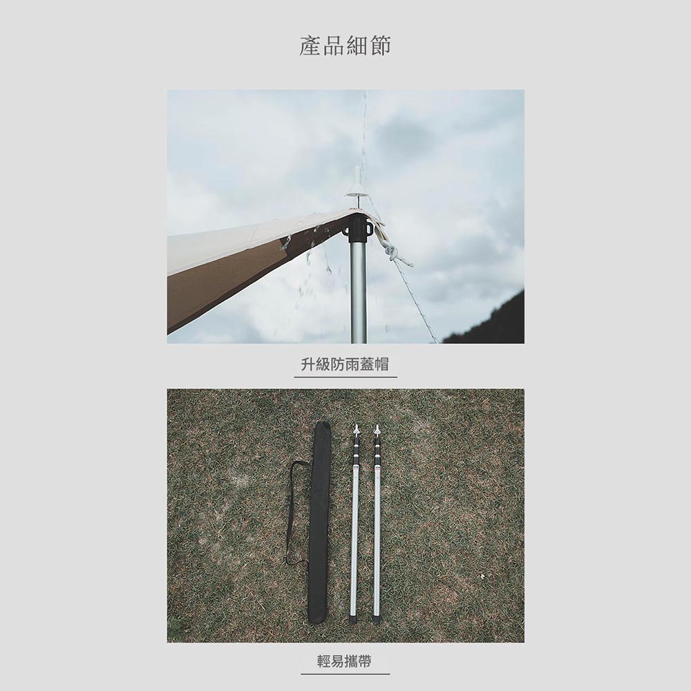 Canopy support poles 33mm, 280cm, 2.3m - Silver set (2 poles + bag), , large