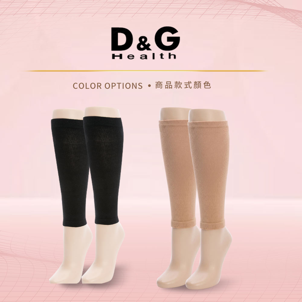 【D&G】4入組-健康小腿襪(631260 機能襪 壓力襪 彈力襪 美腿襪), 黑色*4, large