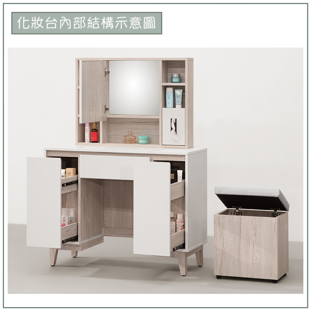 【唯熙傢俱】紀薇橡木雙色3.3尺化妝台, , large