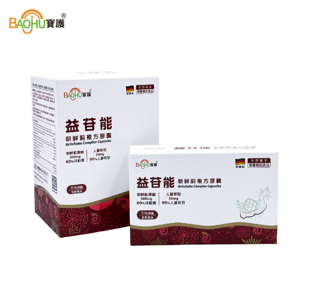 【BAOHU寶護】益苷能朝鮮薊複方膠囊 全素 30粒, , large