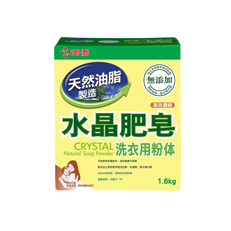 Crystal Natural Soap Powder, , large