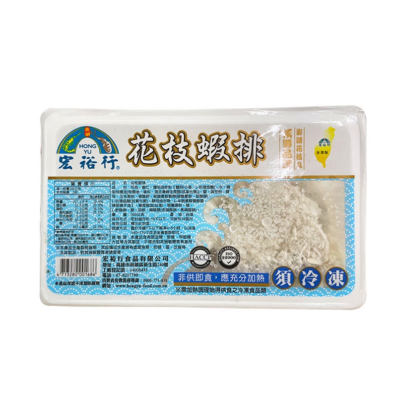 【宏裕行】花枝蝦排300g, , large