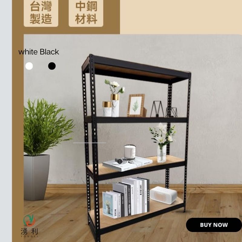 [台灣湧利企業有限公司]免螺絲角鋼架 四層架 黑色 寬92*深46*高182CM 無補強, , large