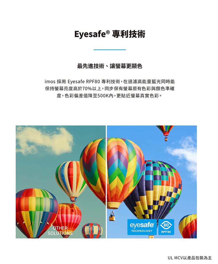 【山水之寶】iMos iPhone18Pro/Max/17/Air/17Pro/Max/16Pro/Max RPF80亮面藍光 9H鋼化玻璃貼, , large