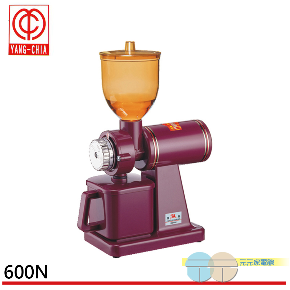 小飛馬復古半磅磨豆機 600N, , large