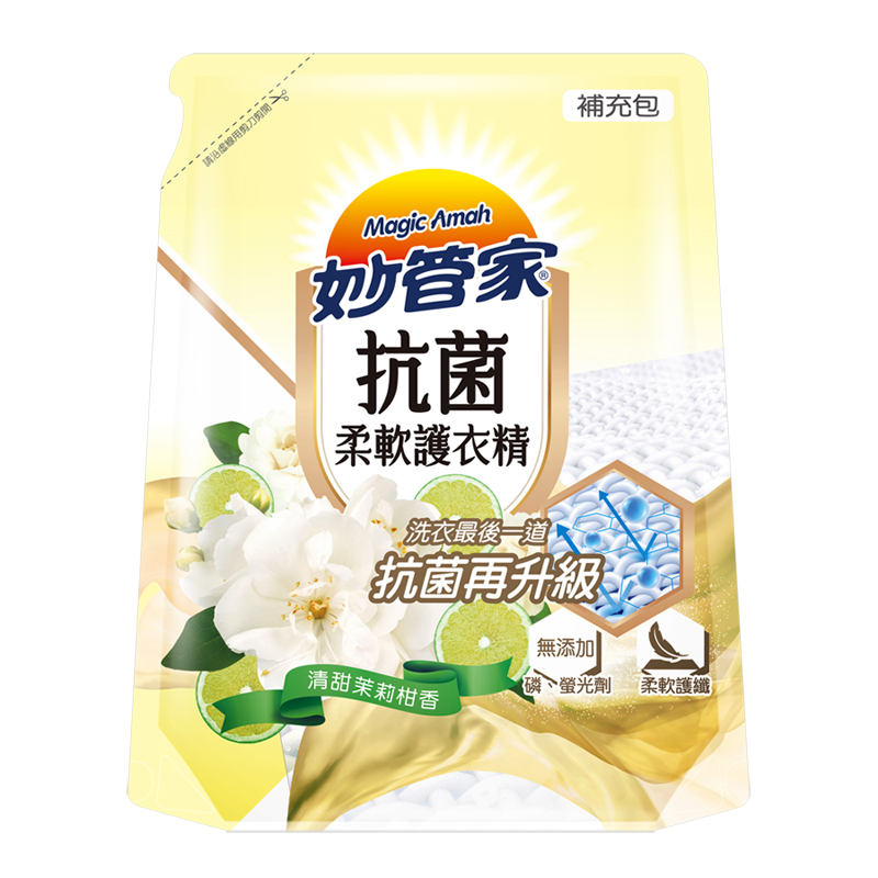 Fabric Softener(Jasmine) Refill Pack, , large