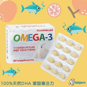 挪威北極熊DHA兒童魚油一盒+小熊綜合維生素一瓶加贈精選小盒一只  (滿三千85折), , large