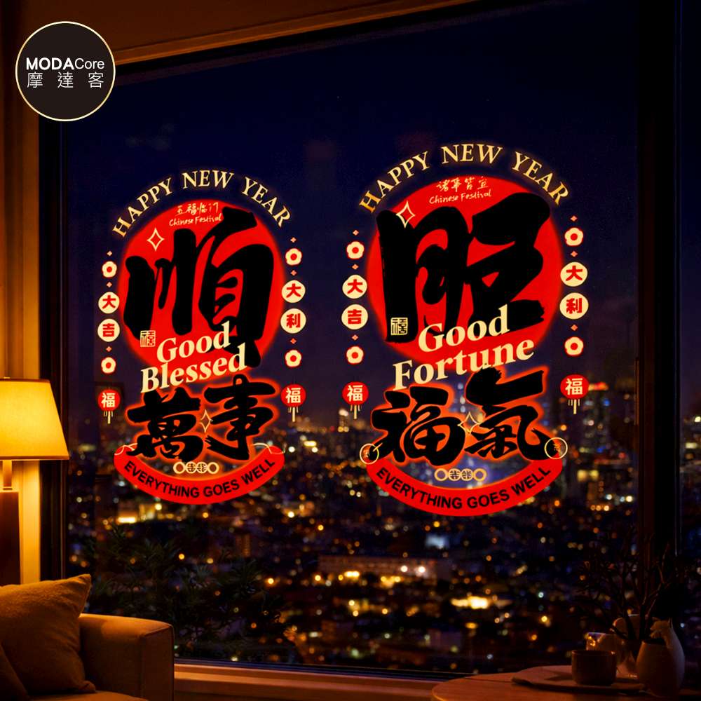 Happy Lunar New Year, , large