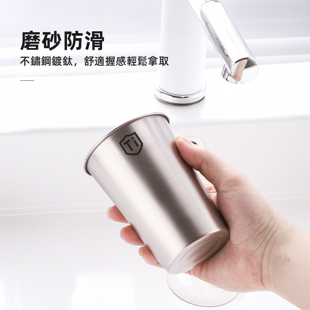 【上手家居】單層鈦杯 3入組 銀色(水杯/咖啡杯/茶杯/鈦咖啡杯), , large