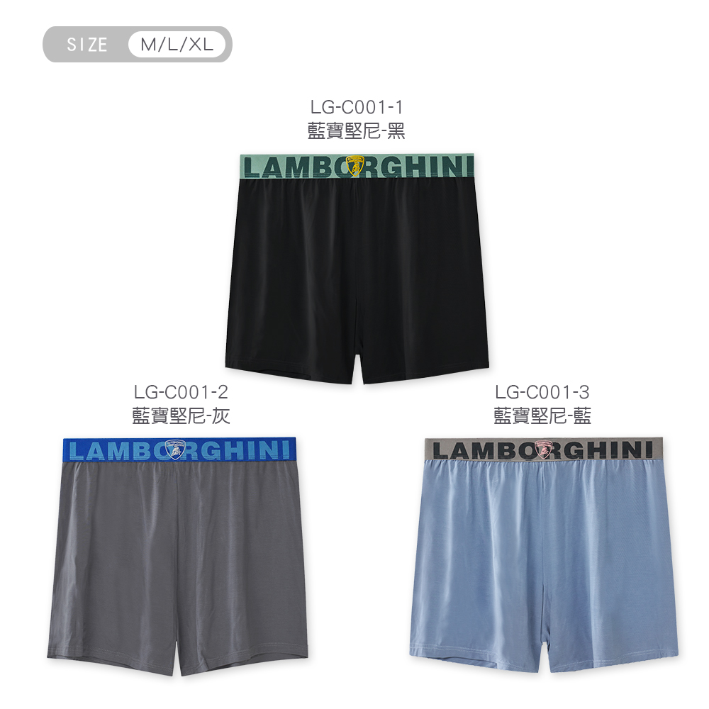 NASA無痕貼身AIR空氣褲  藍寶基尼莫代爾寬版平口褲【ONEDER 旺達棉品】NS-C001, , large