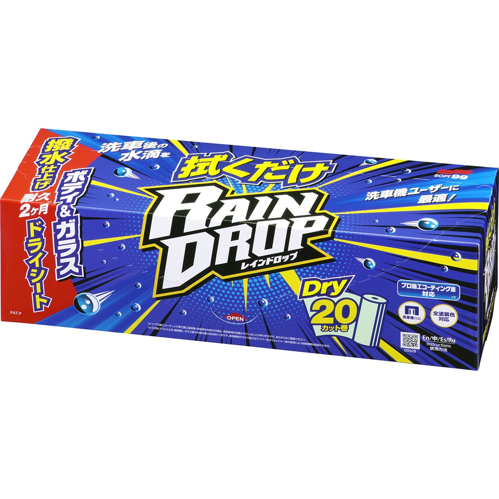 RAIN DROP - Dry Wipes, , large