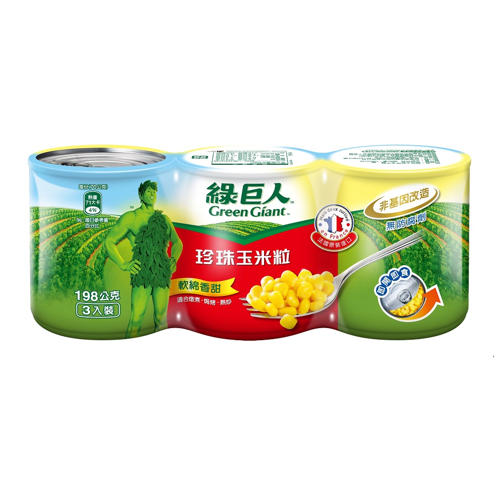 Green Giant Niblets Corn, , large