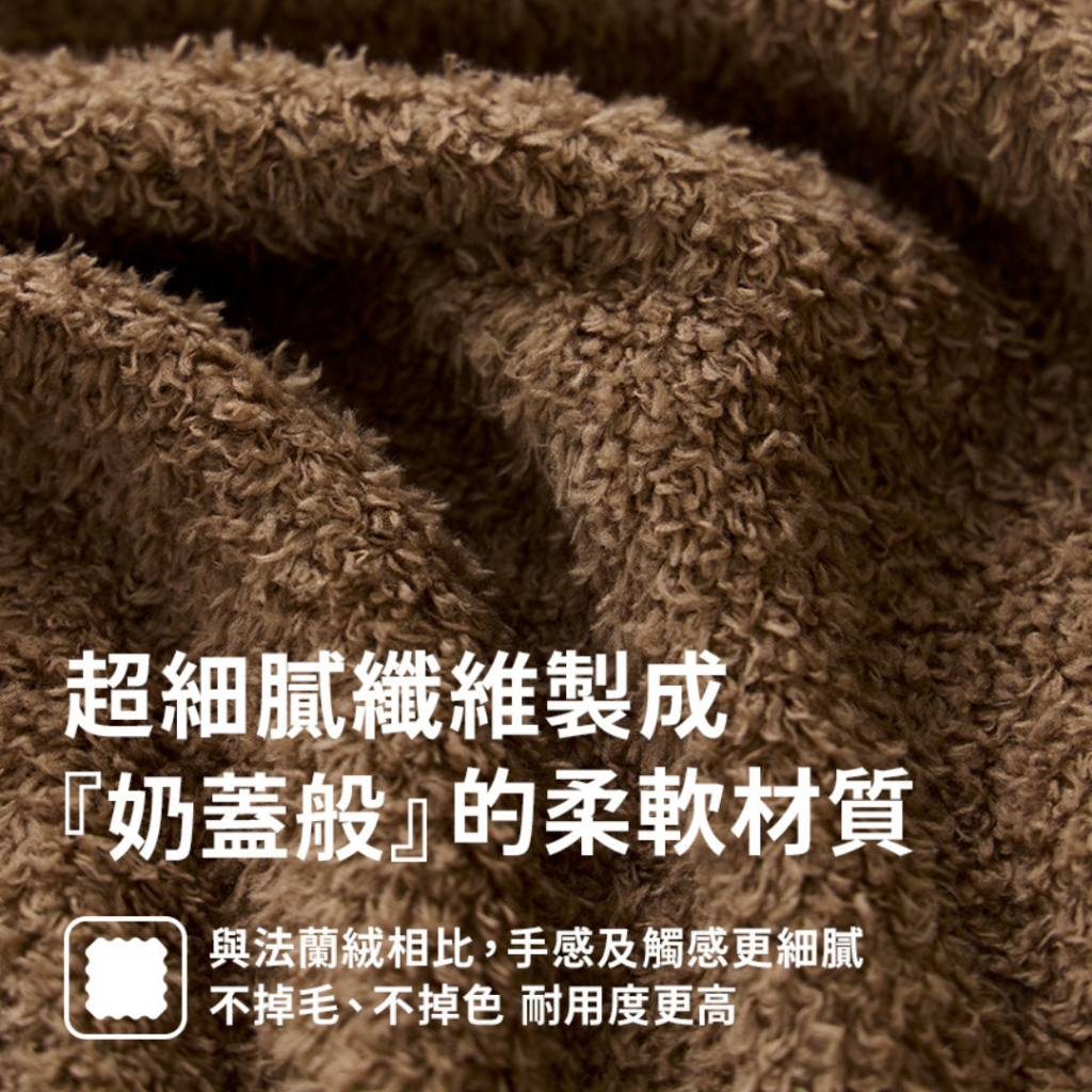【青鳥家居】奶蓋生乳絨絨毯/4色 石墨烯毯 毛毯 毯子 小毯子 保暖毯 飛機毯 絨毛毯 小毛毯 半邊絨毯, , large