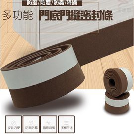 GS MALL 台灣製造 一組2入 隙縫密封膠條 100cm 隙縫條 密封膠條 門縫條 擋風條 防撞條 防塵條 降噪條, , large