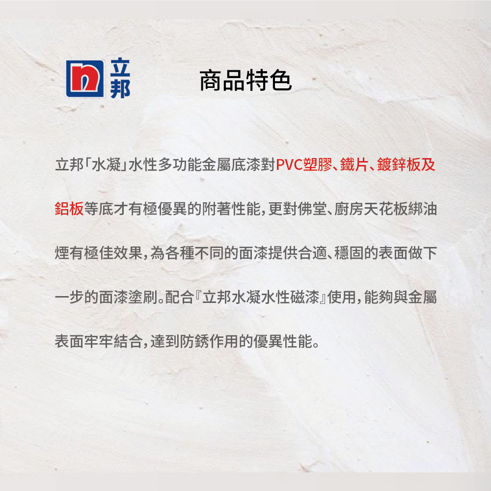 Paint, , large