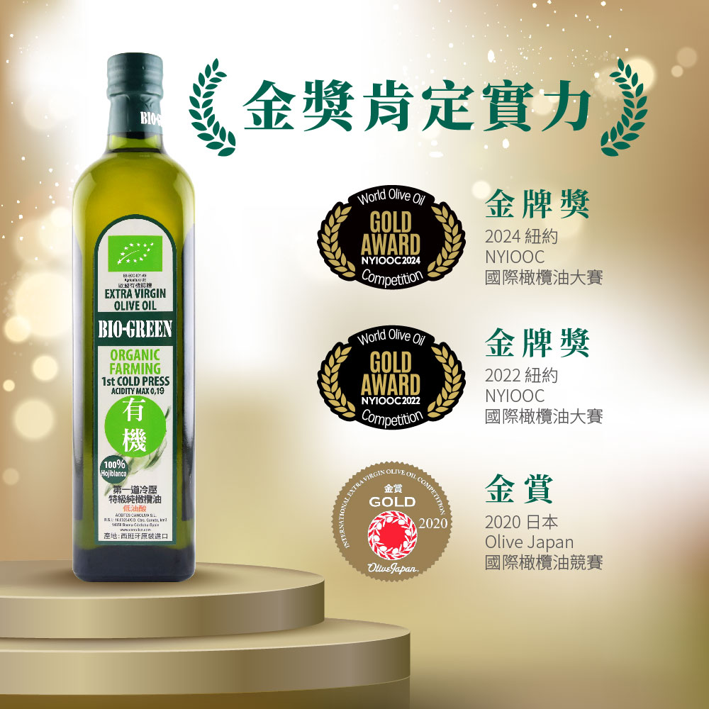【囍瑞】蘿曼利有機冷壓特級100%橄欖油伴手禮(750ml - 2入禮盒裝)*2組, , large
