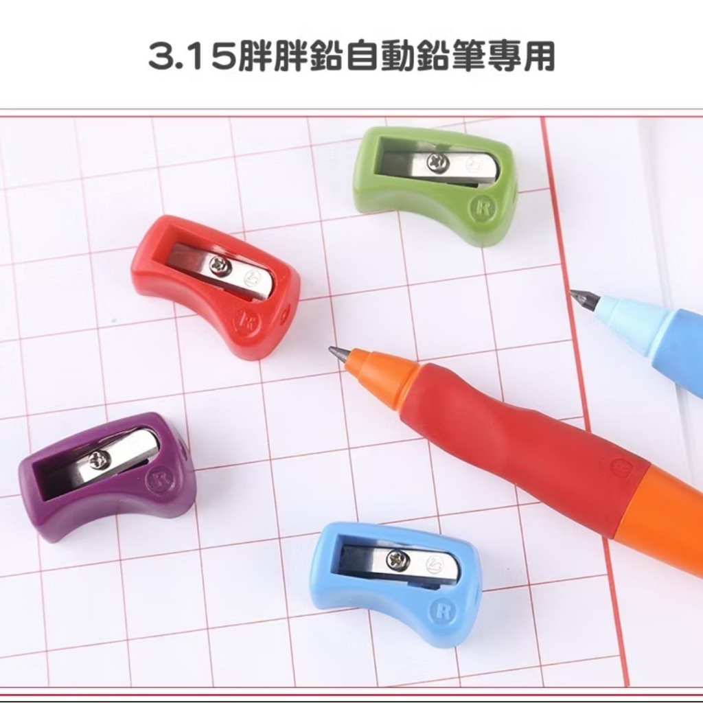 【德國天鵝STABILO】EASYergo 3.15 人體工學左右手磨蕊器右手綠色ST4572/4, , large