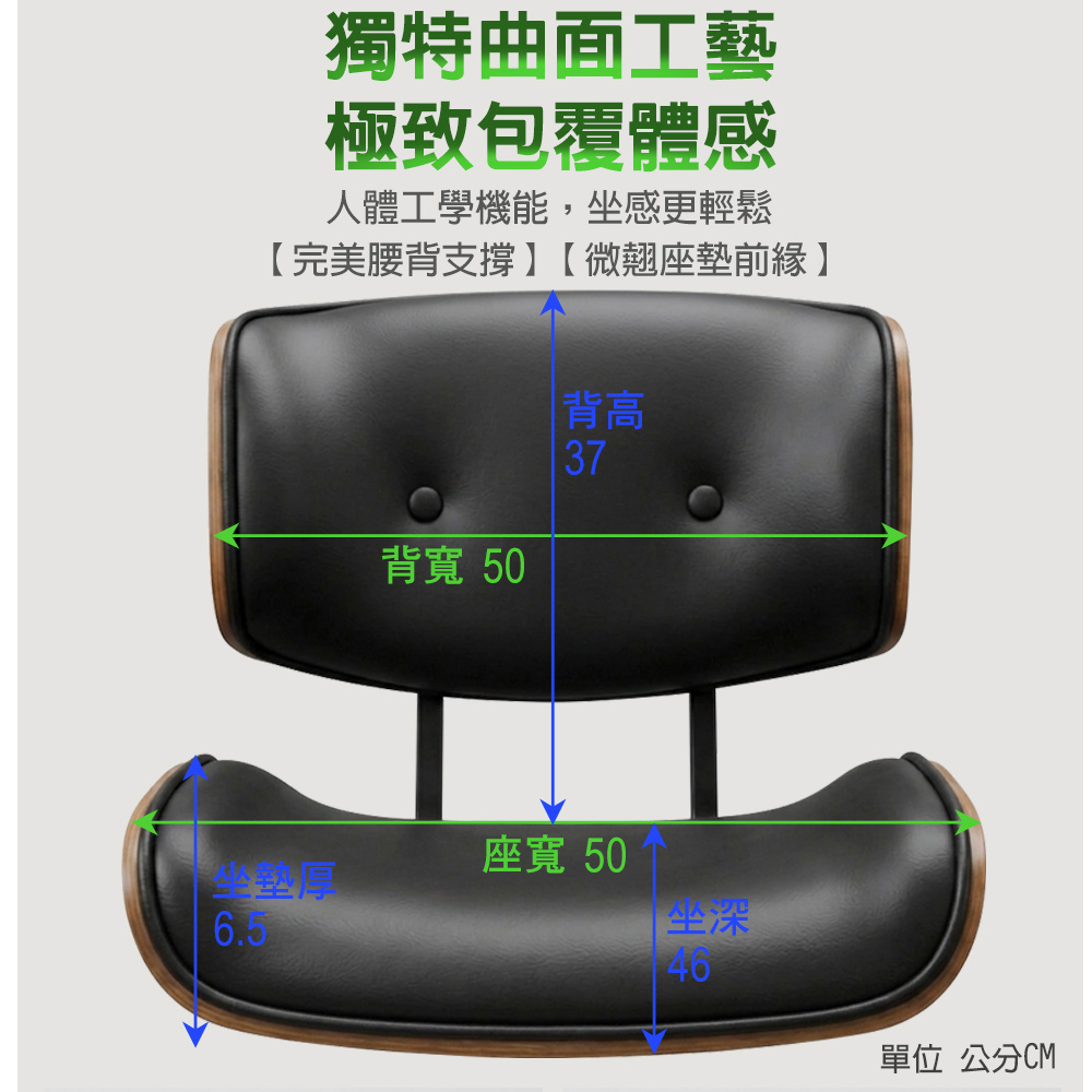 【G+居家】免組裝 時尚美學曲木椅-腳輪2吋黑輪C7242(氣壓升降椅/高腳椅/吧檯椅/中島椅/酒吧高凳/收銀高椅凳), , large