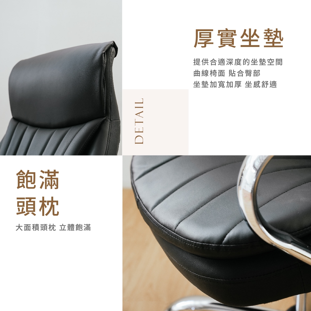 皮面主管椅 人體工學椅 電腦椅 工作椅 高背椅 辦公椅 皮辦公椅 CH1441, 黑色, large