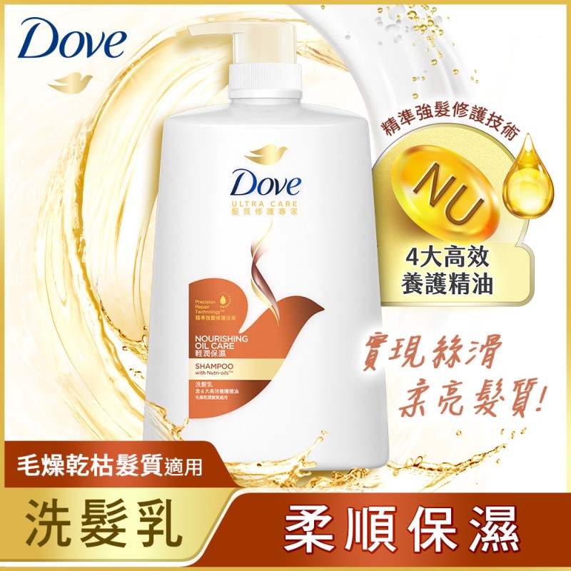 DOVE DE NOC SH, , large