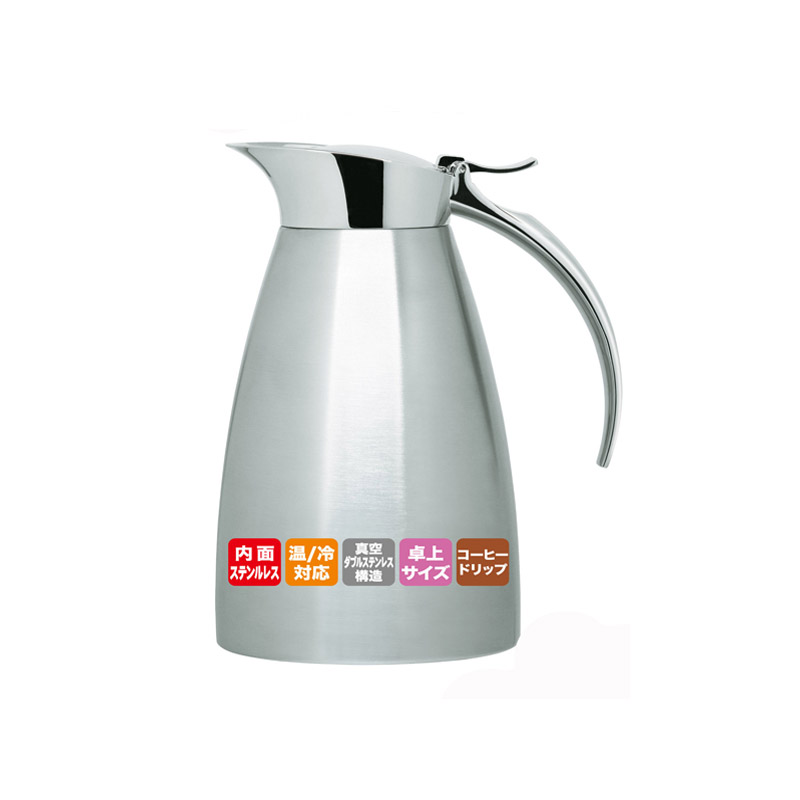 PEARL HORSE Stainless Steel Thermal Coffee Pot &ndash; 600ml, , large
