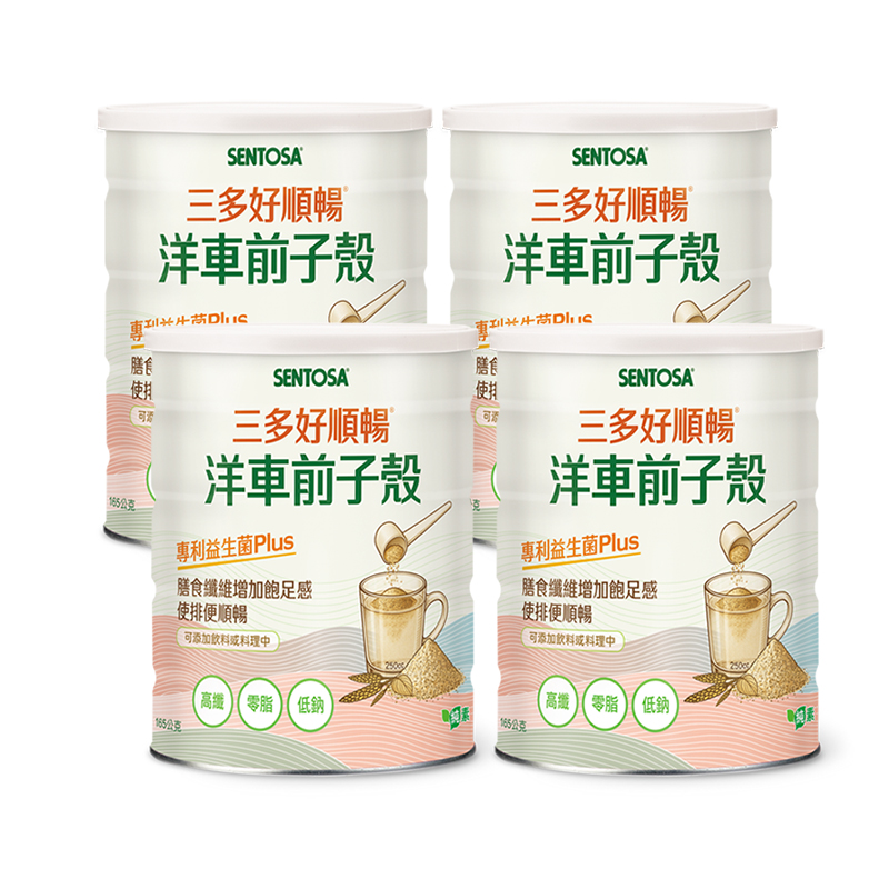 Psyllium Seed Husk, , large